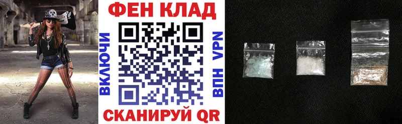 shop формула  Магас  Amphetamine 98% 