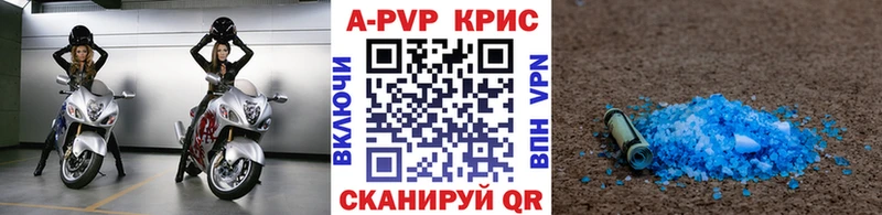 OMG вход  Магас  Альфа ПВП Crystall 