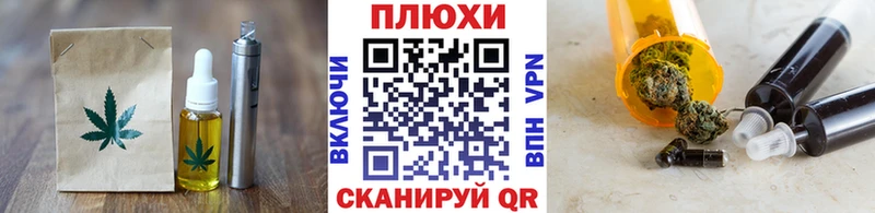 Еда ТГК конопля Магас