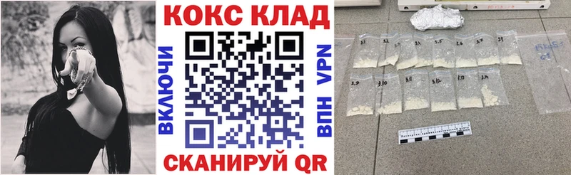 где продают наркотики  Магас  COCAIN FishScale 