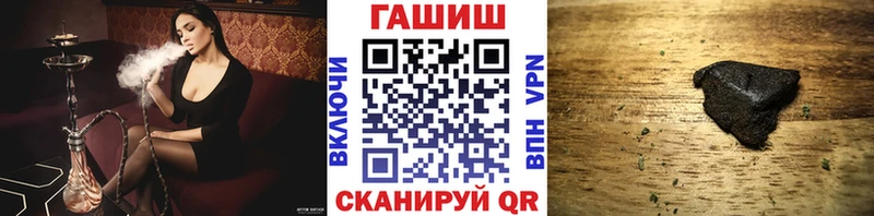 ГАШИШ Cannabis Магас