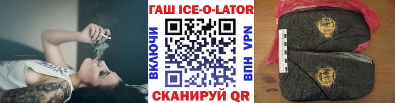 hydra как зайти  Магас  Гашиш хэш  где можно купить  