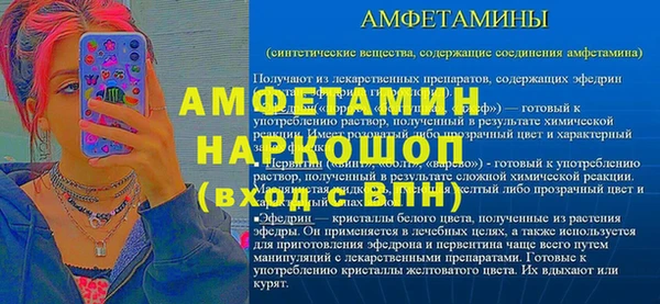 кокаин перу Баксан