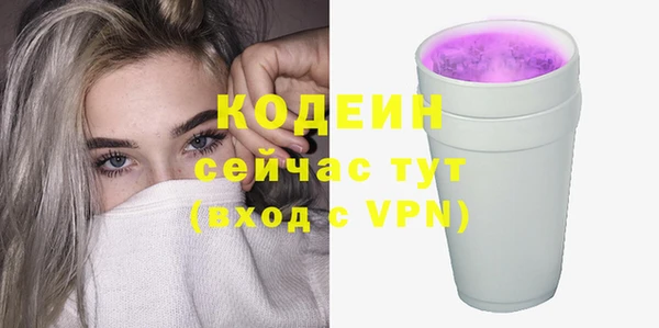 наркотики Саяногорск