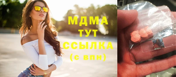 мефедрон VHQ Белокуриха
