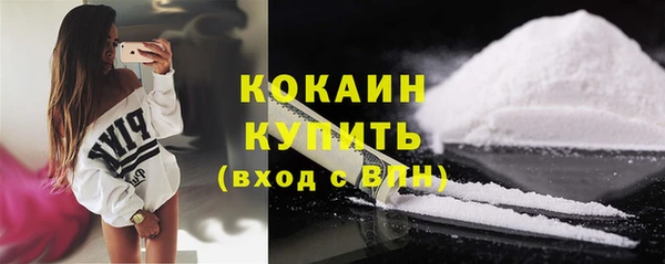 кокаин перу Баксан