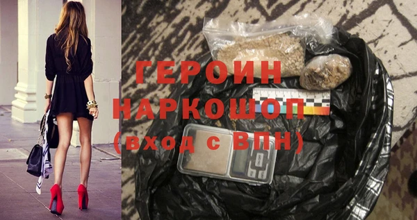 гашишное масло Белоозёрский