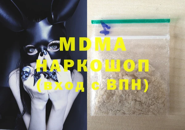 мефедрон VHQ Белокуриха