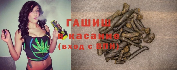 гашишное масло Белоозёрский