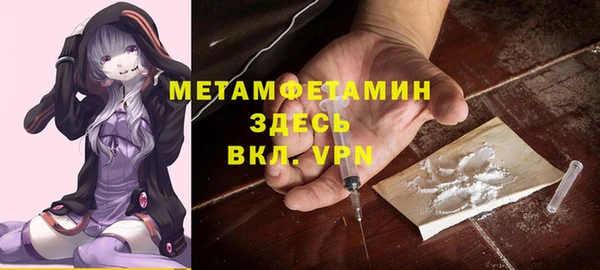 мефедрон VHQ Белокуриха