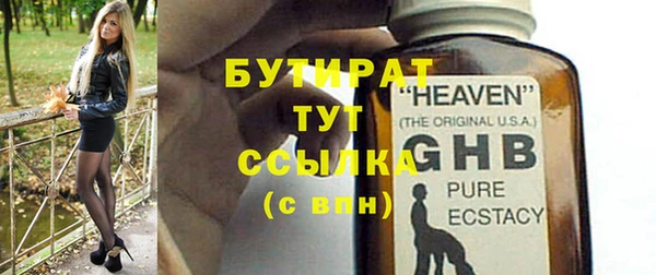 гашишное масло Белоозёрский