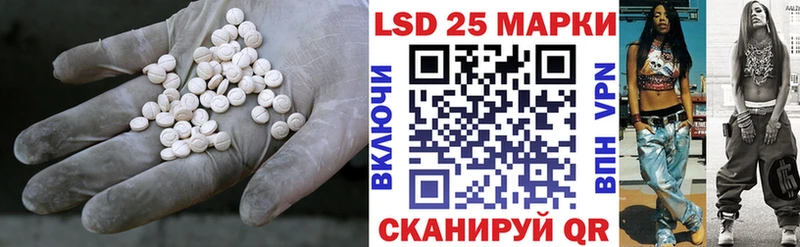 LSD-25 экстази кислота  купить наркотик  Магас 