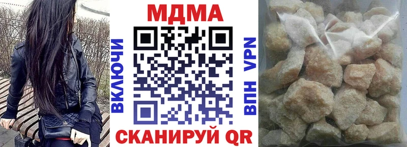 MDMA crystal  Магас 