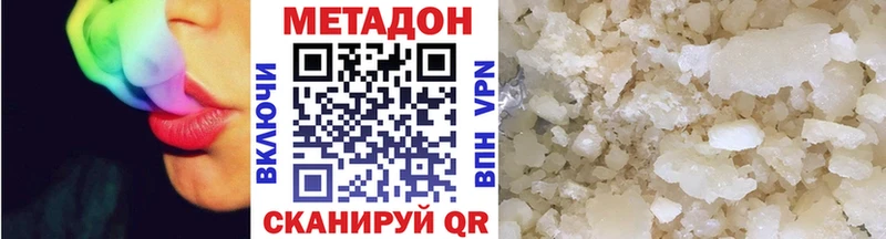 blacksprut как войти хочу наркоту Магас МЕТАДОН VHQ