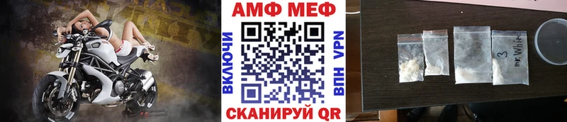дарк нет как зайти  продажа наркотиков  Магас  Метамфетамин Methamphetamine  mega зеркало 